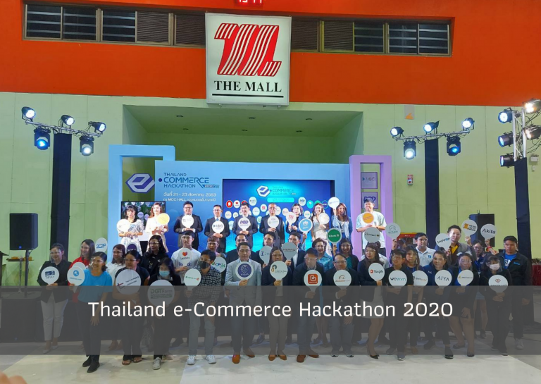 Thailand e-Commerce Hackathon 2020