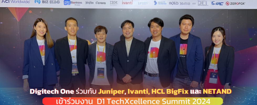 Digitect One Digitech One ร่วมงาน KMITL CONNEXT 1200 x 630
