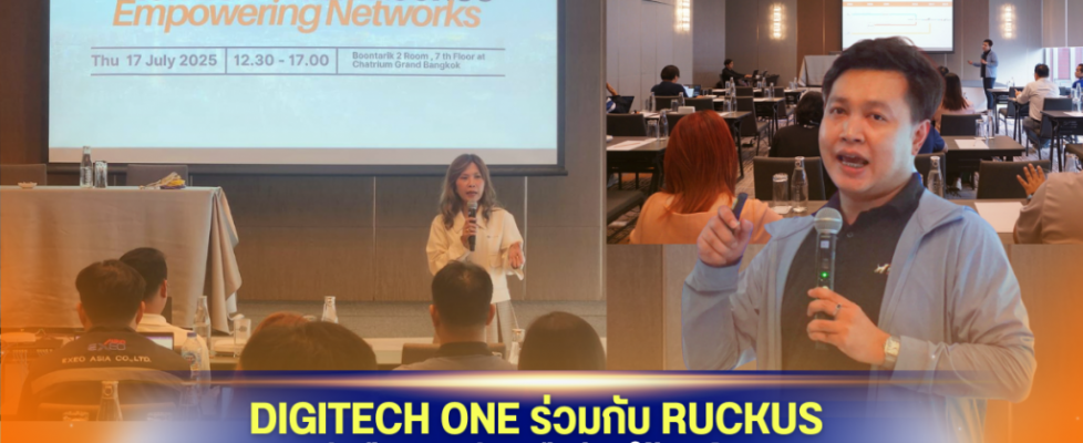 1200 x 800 DIGITECH ONE RUCKUS Empowering Networks