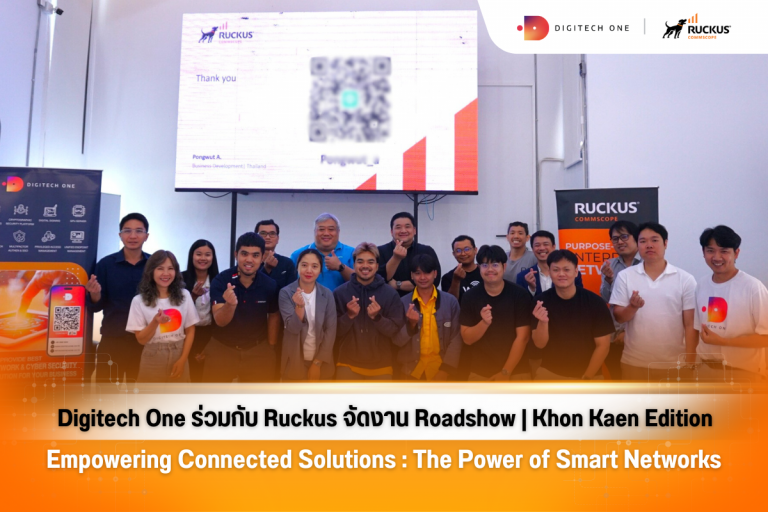 Digitech One และ Ruckus ร่วมกับ Optimus Solutions จัดงาน Roadshow ณ จังหวัดขอนแก่น นำเสนอโซลูชั่นเครือข่ายอัจฉริยะเพื่อธุรกิจยุคใหม่