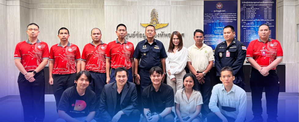 1200 x 800DIGITECH ONE จัดงาน Infrastructure Trend & Technology Update 2025