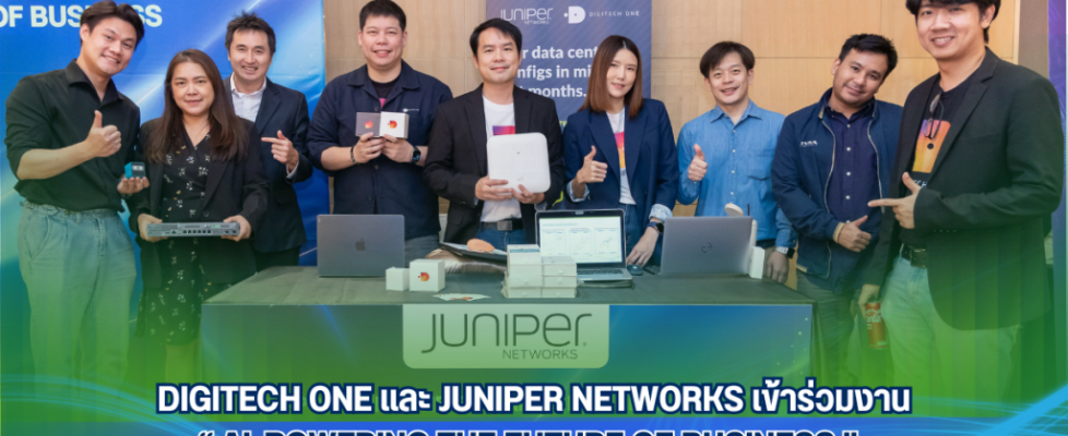 1200 x 800 “ AI-POWERING THE FUTURE OF BUSINESS ” (1)