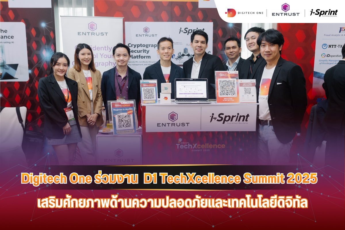 1200 x 800 Digitech One ร่วมงาน D1 TechXcellence Summit 2025