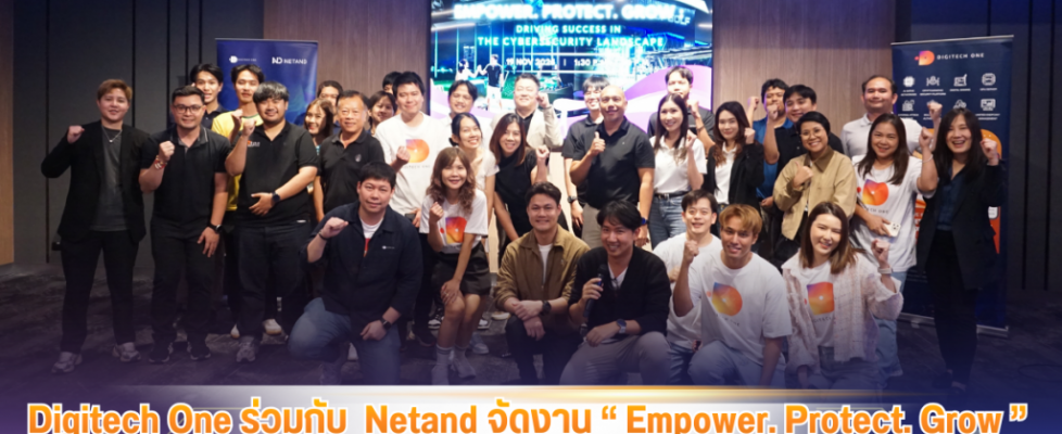 1200 x 800 Digitech One ร่วมกับ Netand จัดงาน “ Empower. Protect. Grow ”