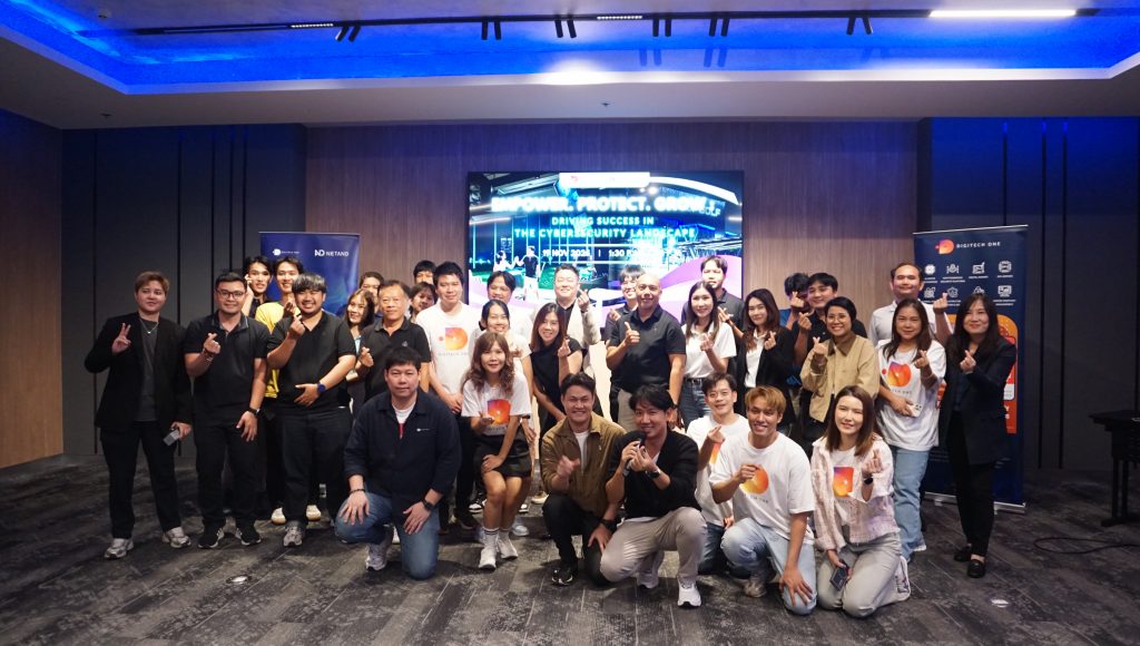 Digitech One ร่วมกับ Netand จัดงาน “Empower. Protect. Grow” เดินหน้าขับเคลื่อนความสำเร็จด้าน Cybersecurity